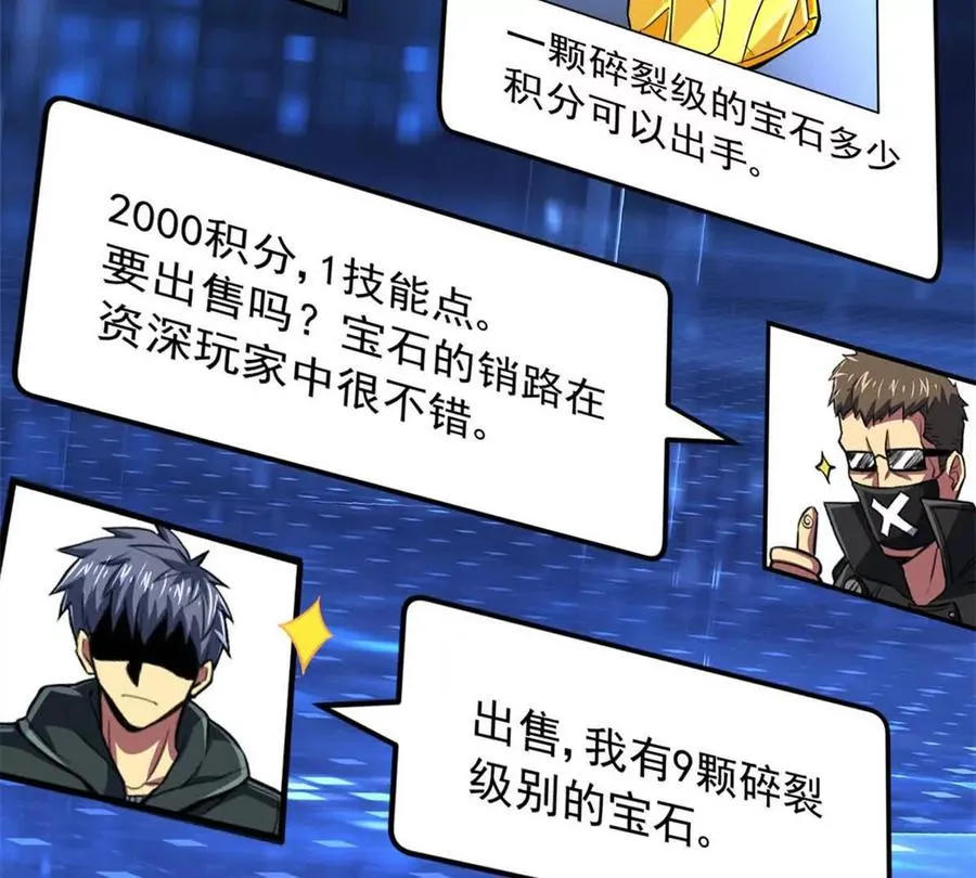 14 目标：30次副本55