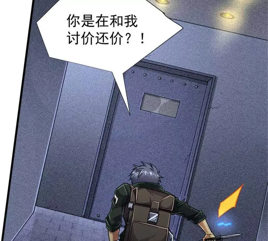 20 心跳37