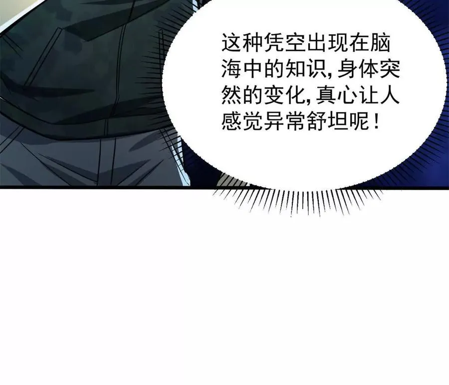 05 打扫战场89