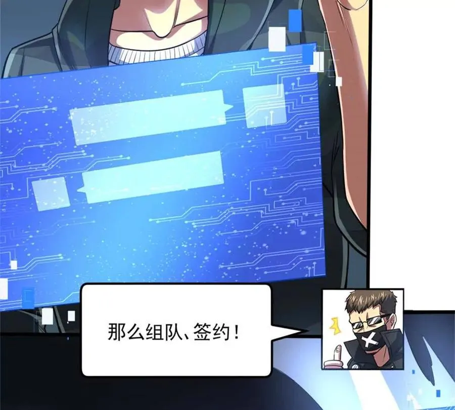 14 目标：30次副本83