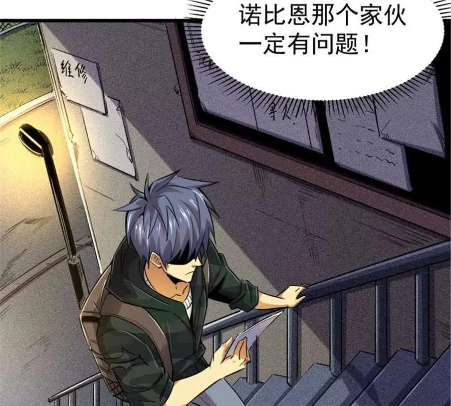 28 丰收酒馆63