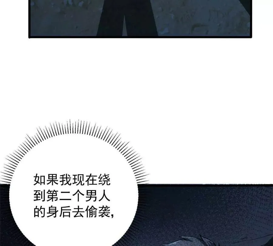 03 柯林35