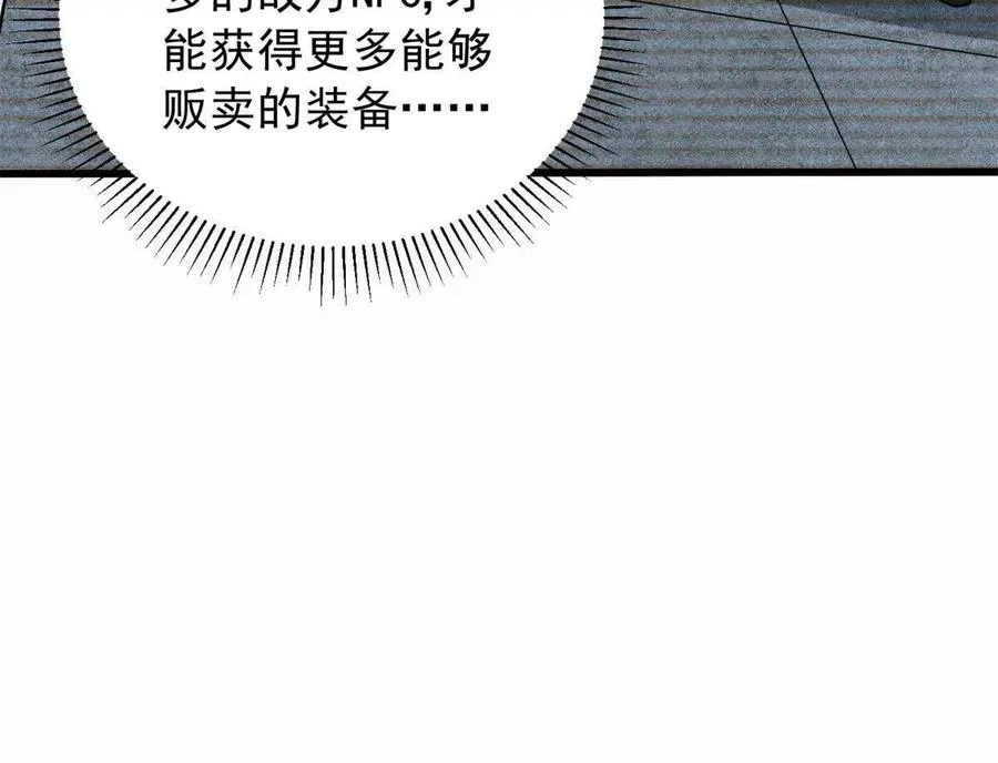 06 速战速决！46