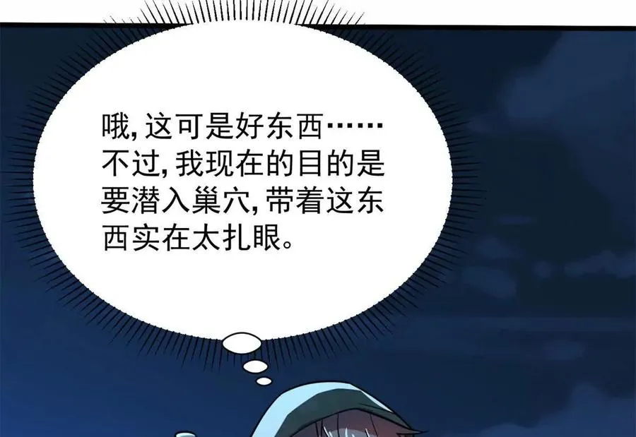 06 速战速决！75