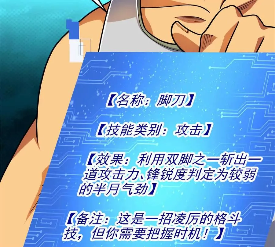 36 汉斯的委托47
