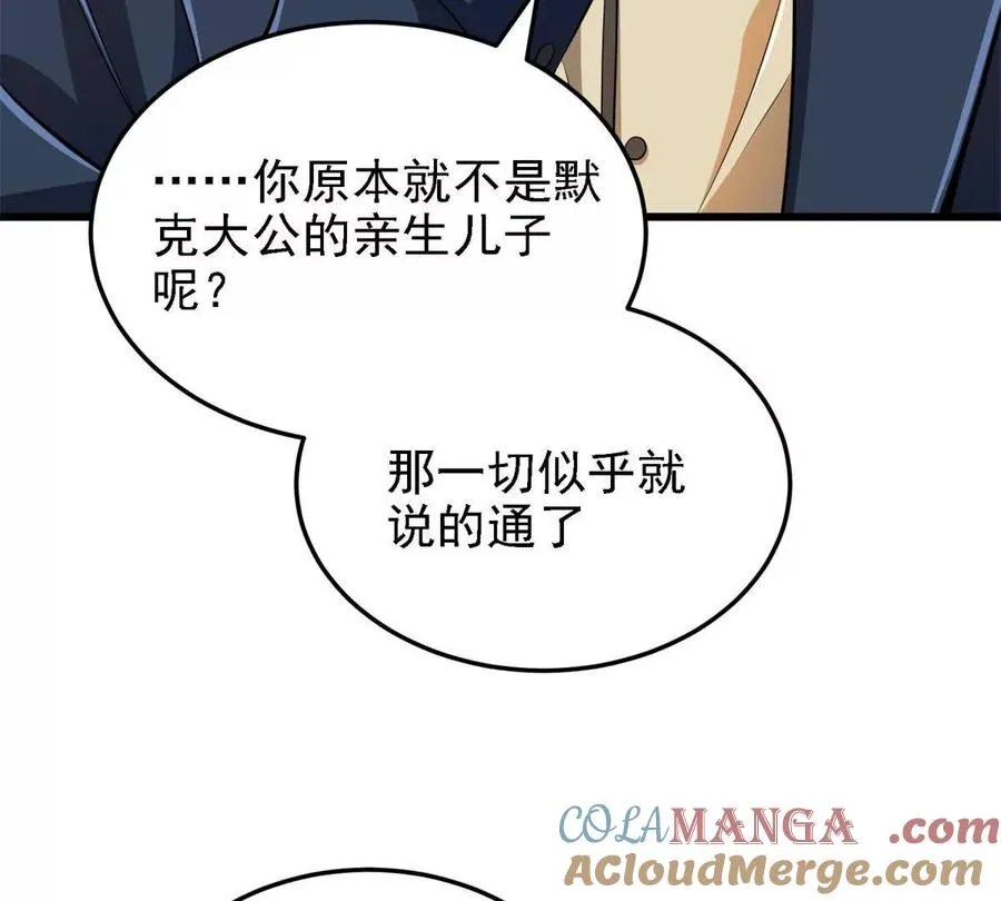 43 死而复生66