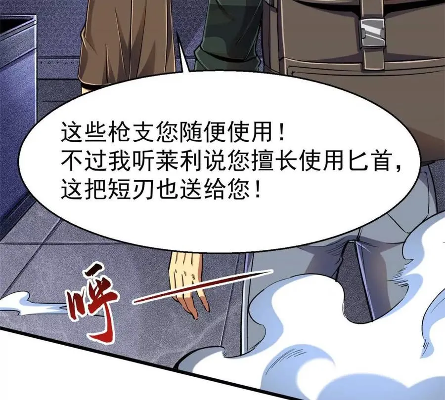 26 阴影之刺109