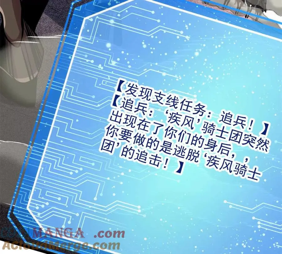 42 森林阻敌51