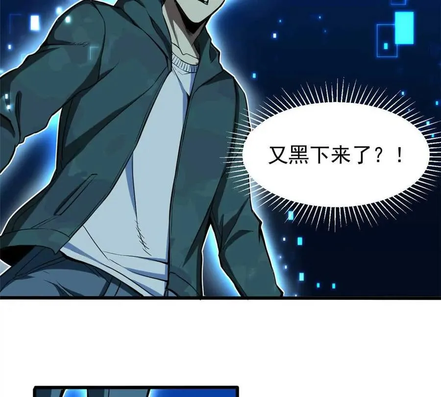 01 百分百真实的游戏111