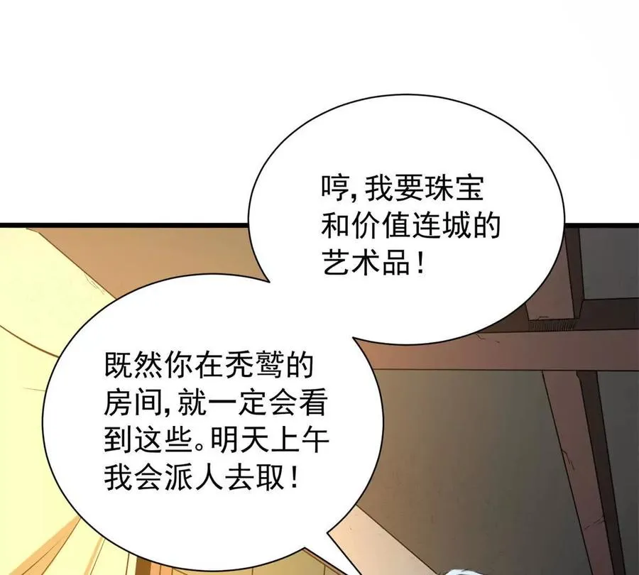 07 武器库？71