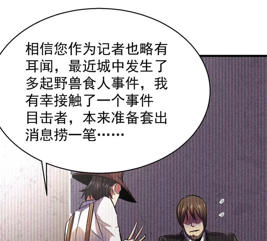 23 消息贩子114