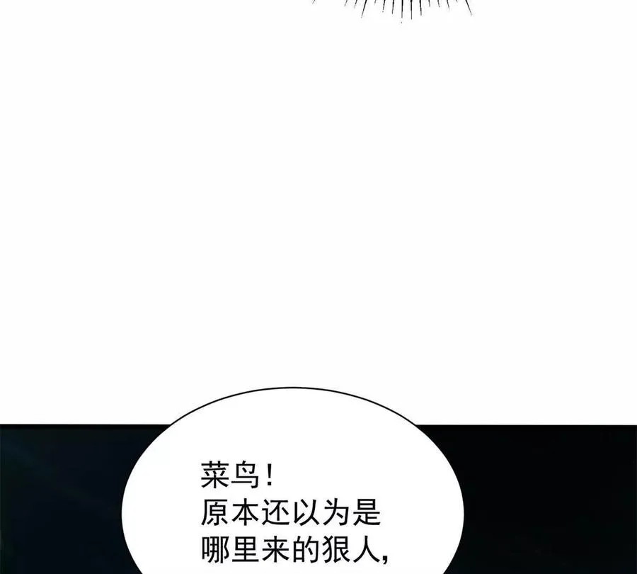 05 打扫战场43