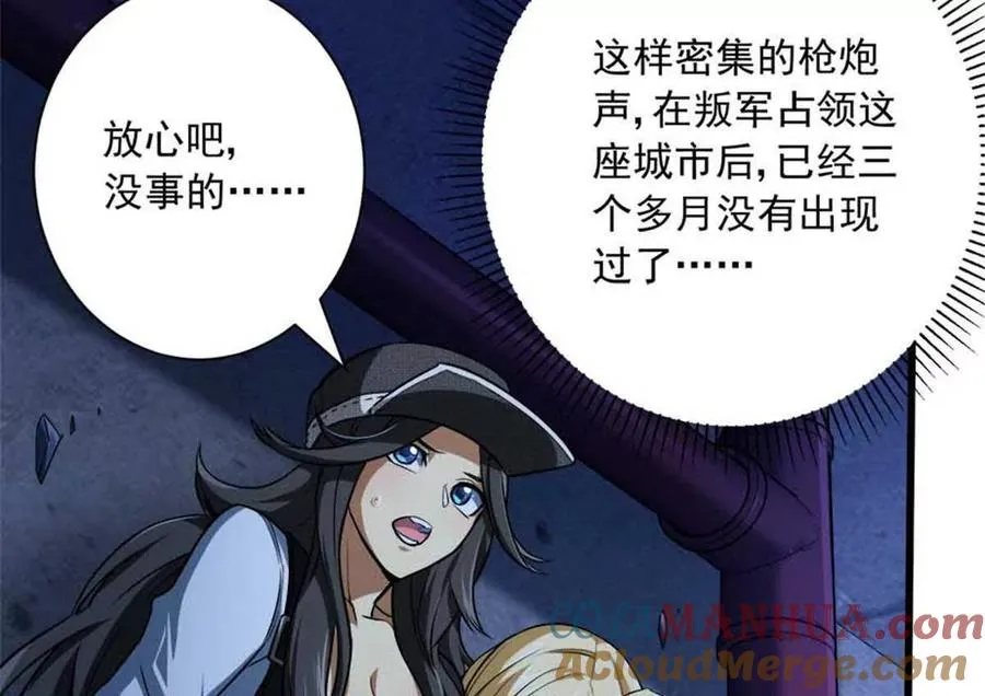 13 无法无天4