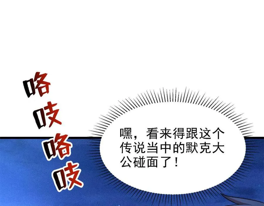 43 死而复生76