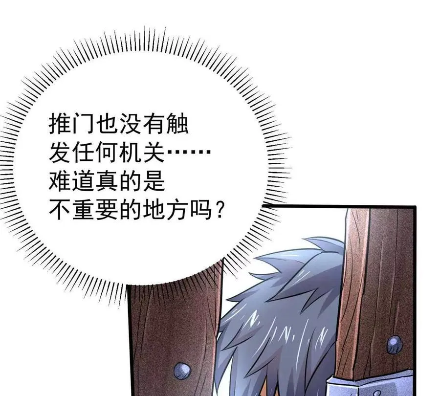 20 心跳103