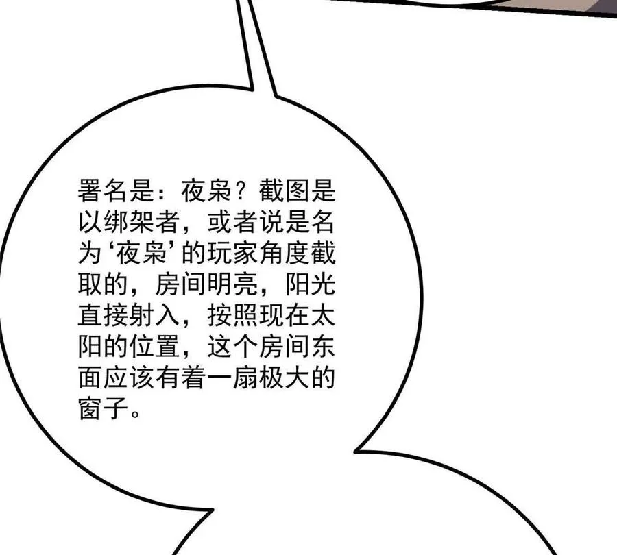 45 超凡71
