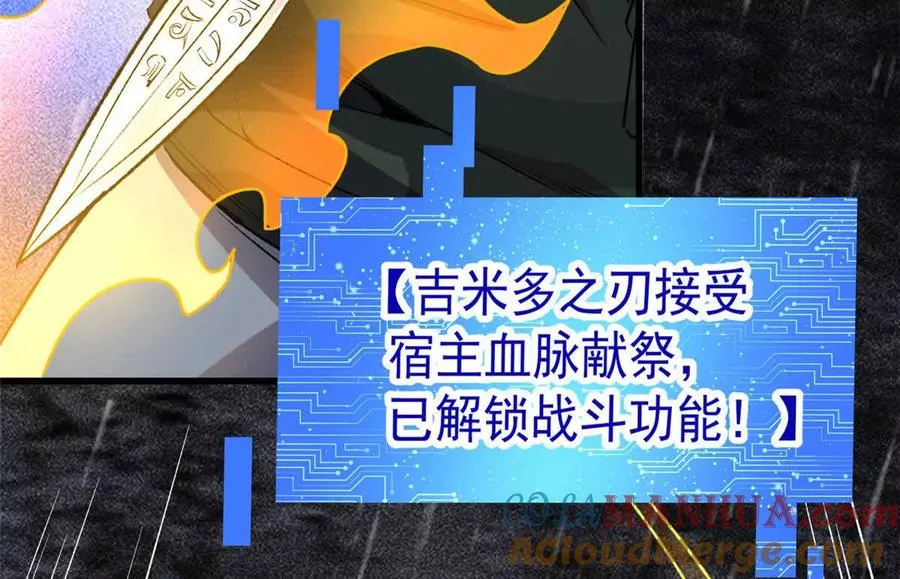 27 击杀保罗120