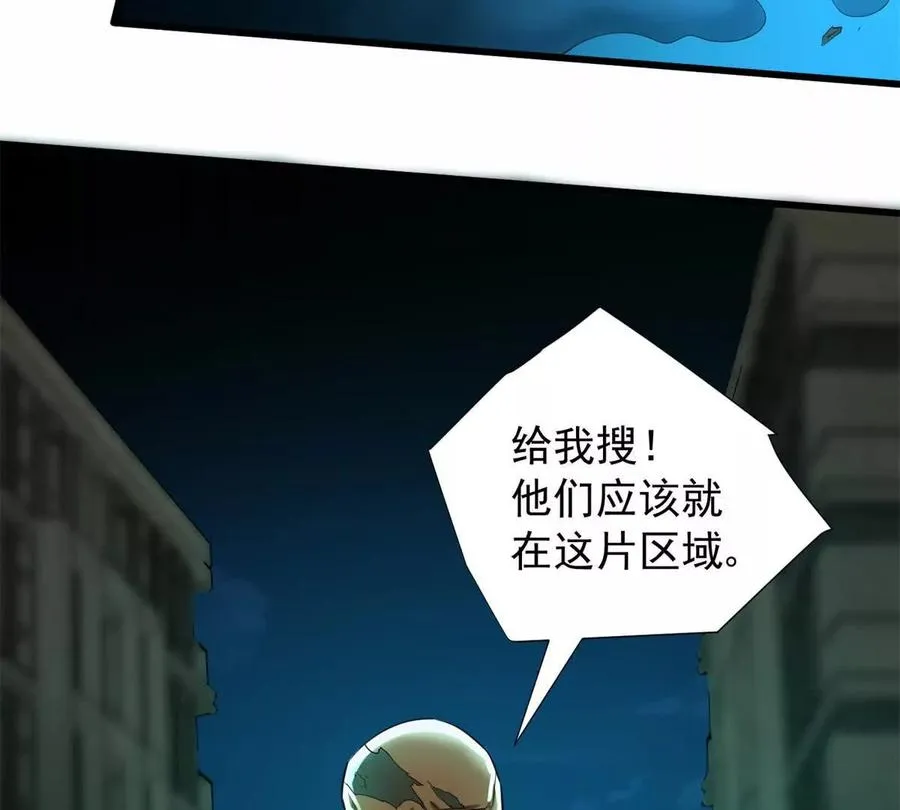 04 黑夜中的刺客71