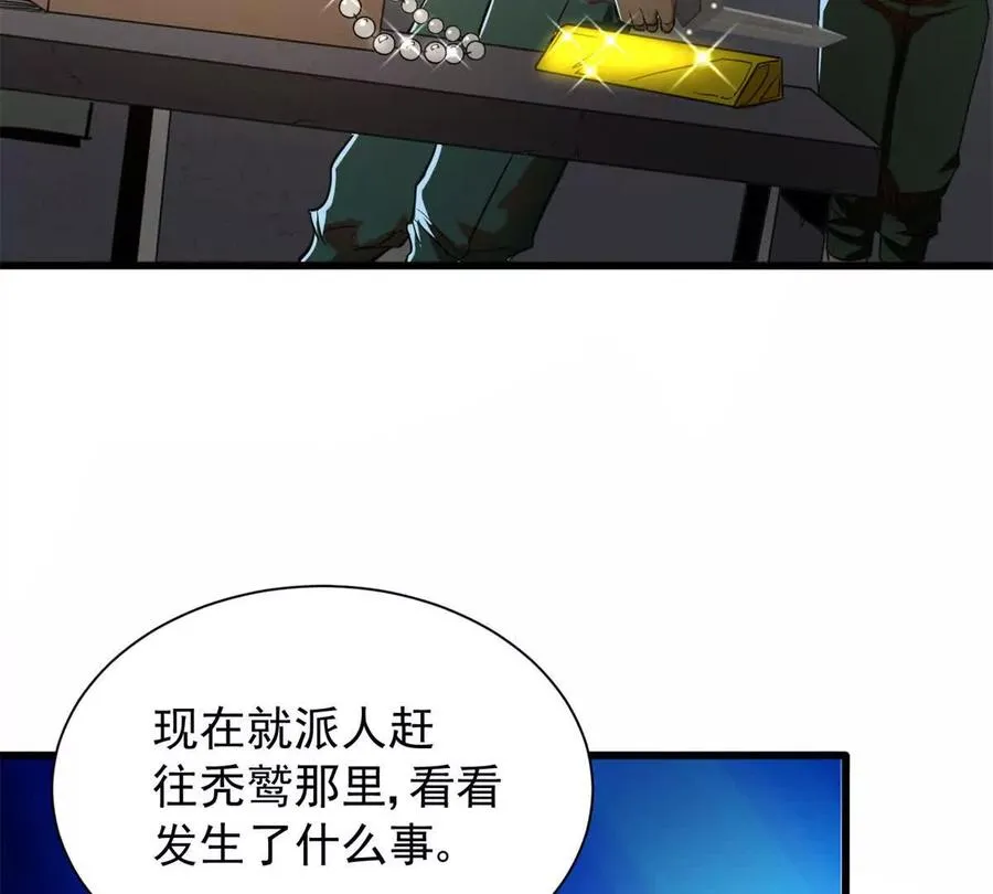 07 武器库？73
