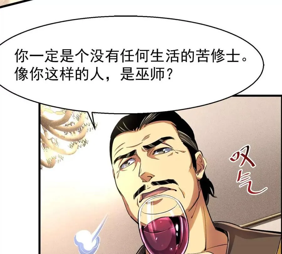26 阴影之刺23
