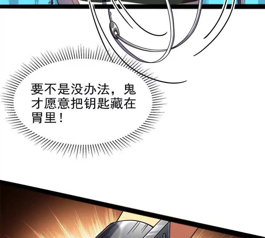 38 阶下囚11