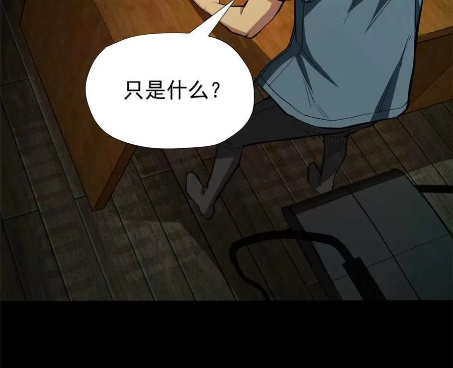01 百分百真实的游戏42