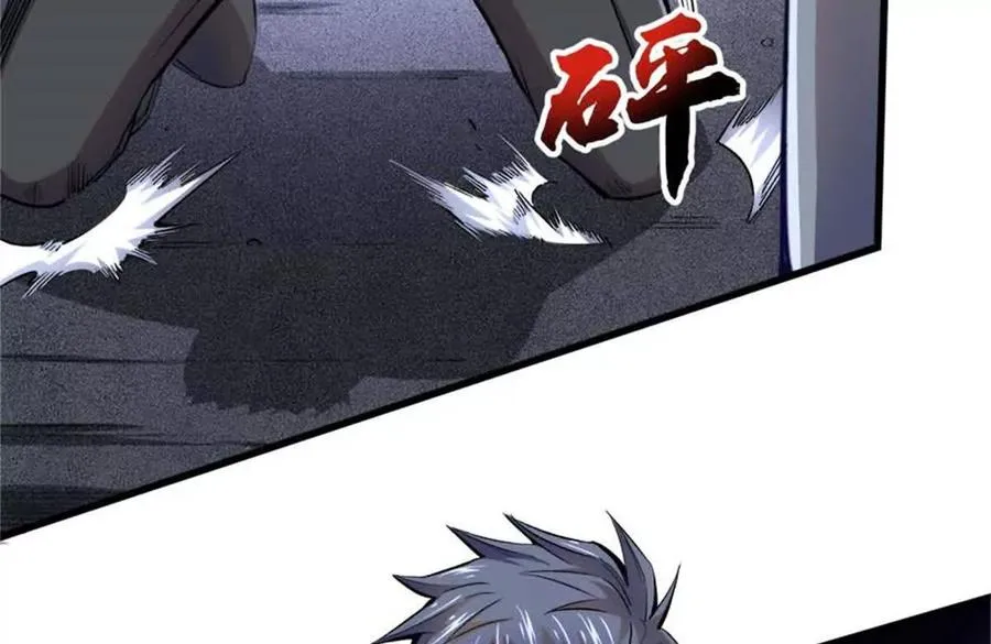 25 猛兽食人105