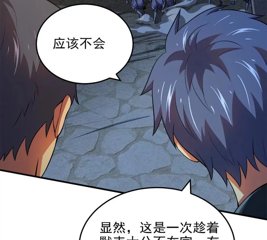 40 解救汉斯11