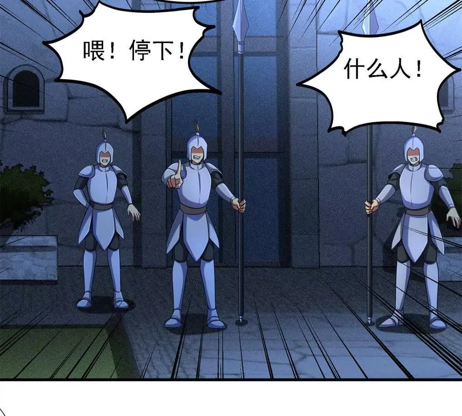 40 解救汉斯90