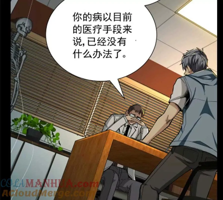 预告12