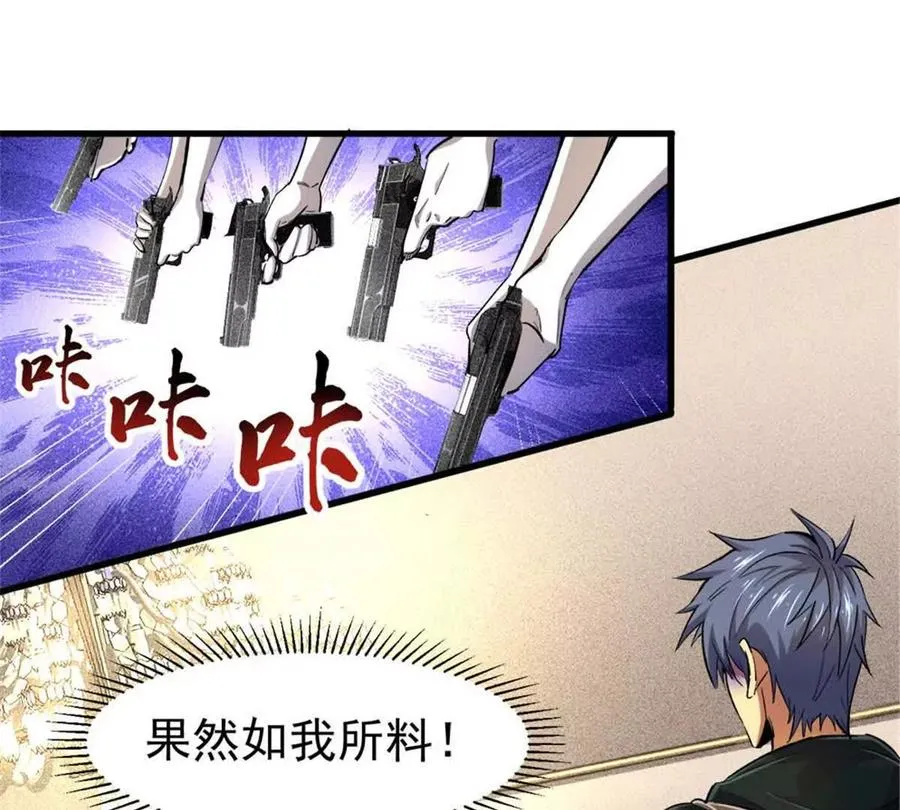26 阴影之刺33