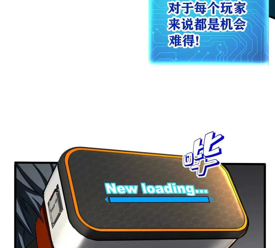 01 百分百真实的游戏109