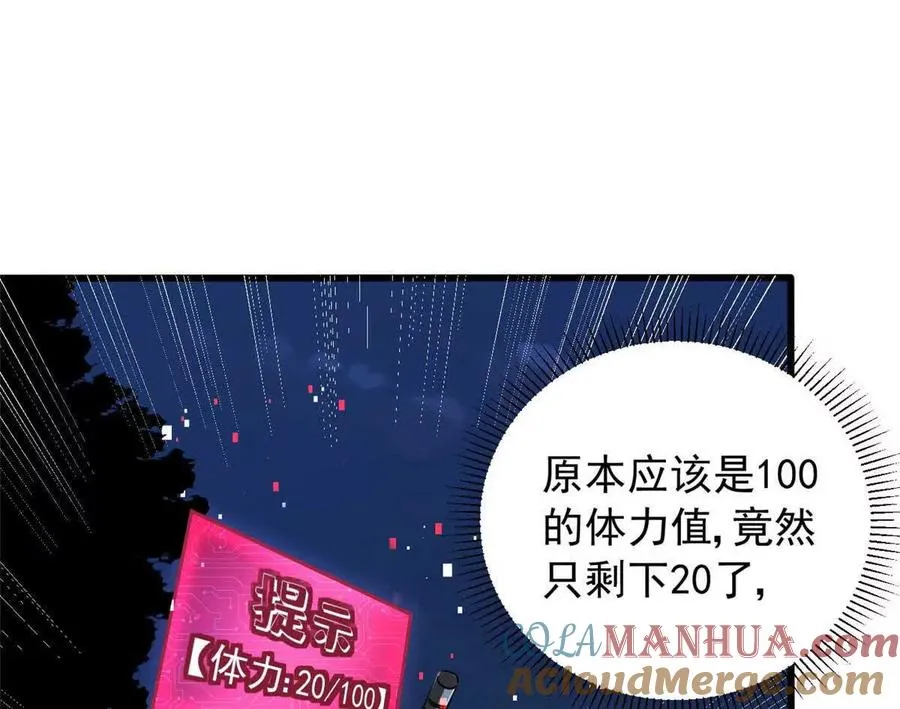 03 柯林68