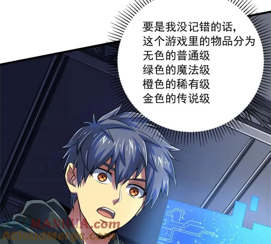 14 目标：30次副本36