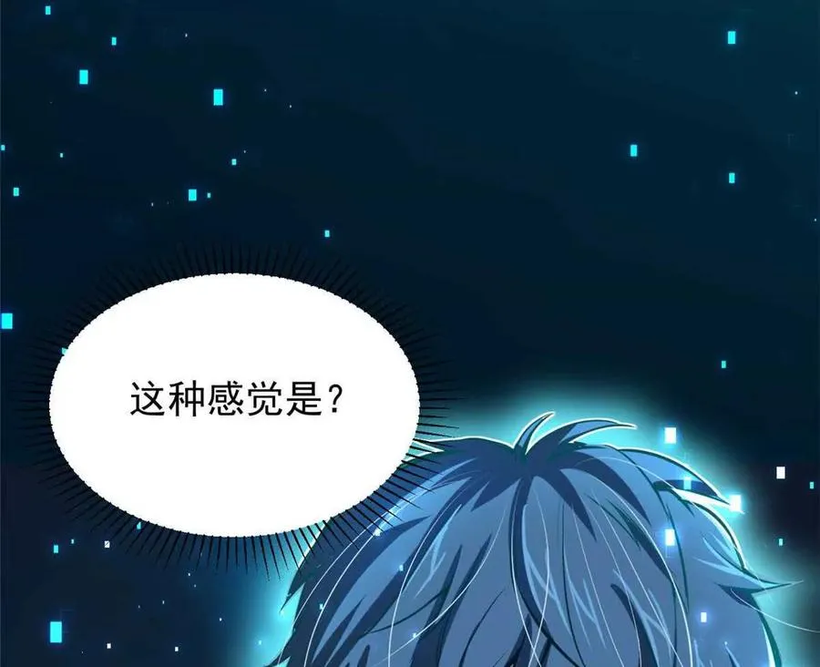 01 百分百真实的游戏98