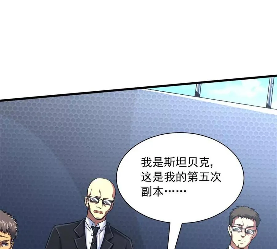 15 阿尔卡特监狱18