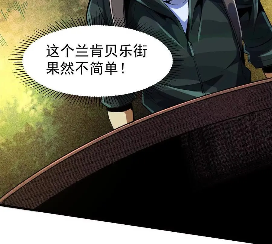 29 恶灵杀人53