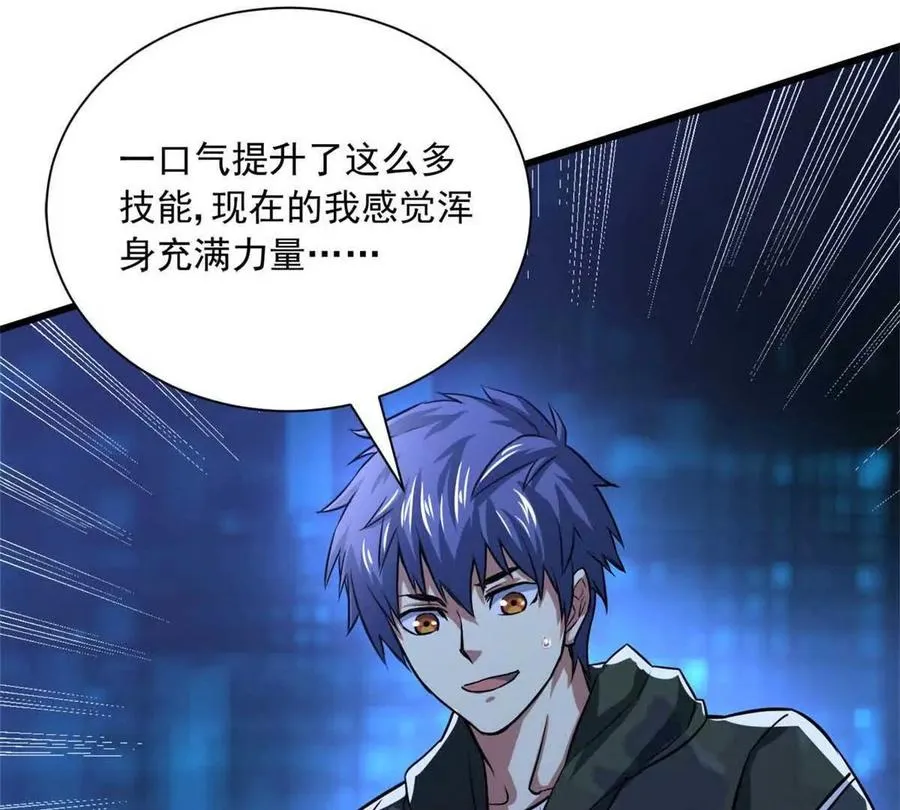 13 无法无天111