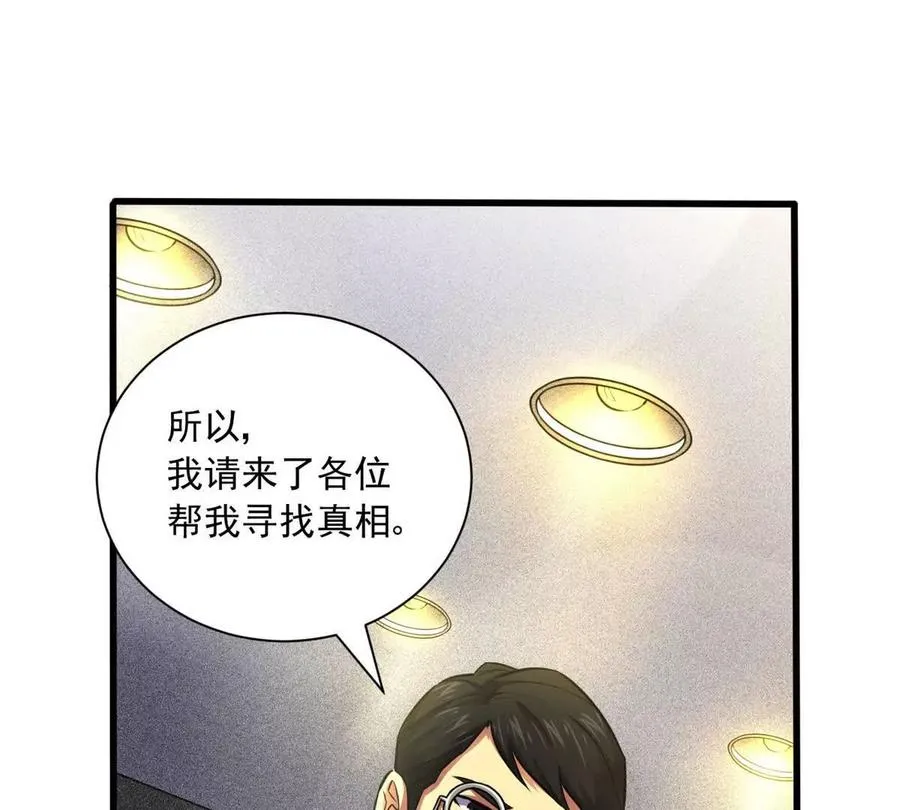 17 同伙19