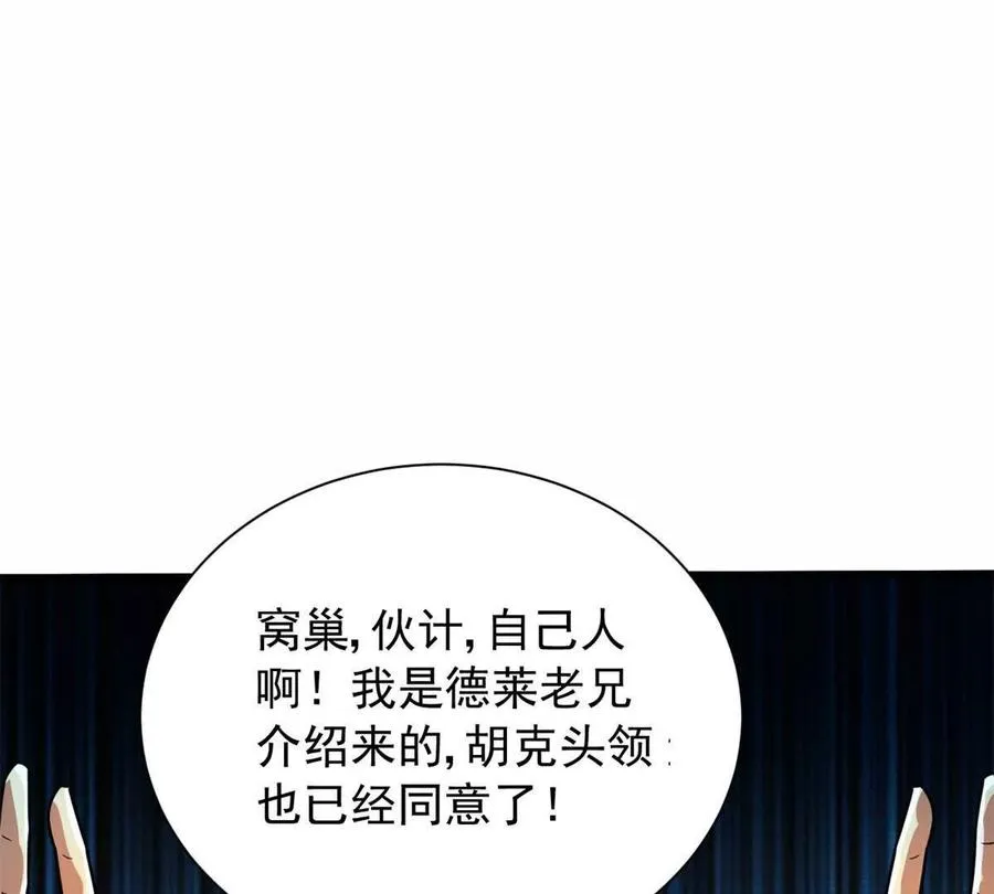 06 速战速决！105