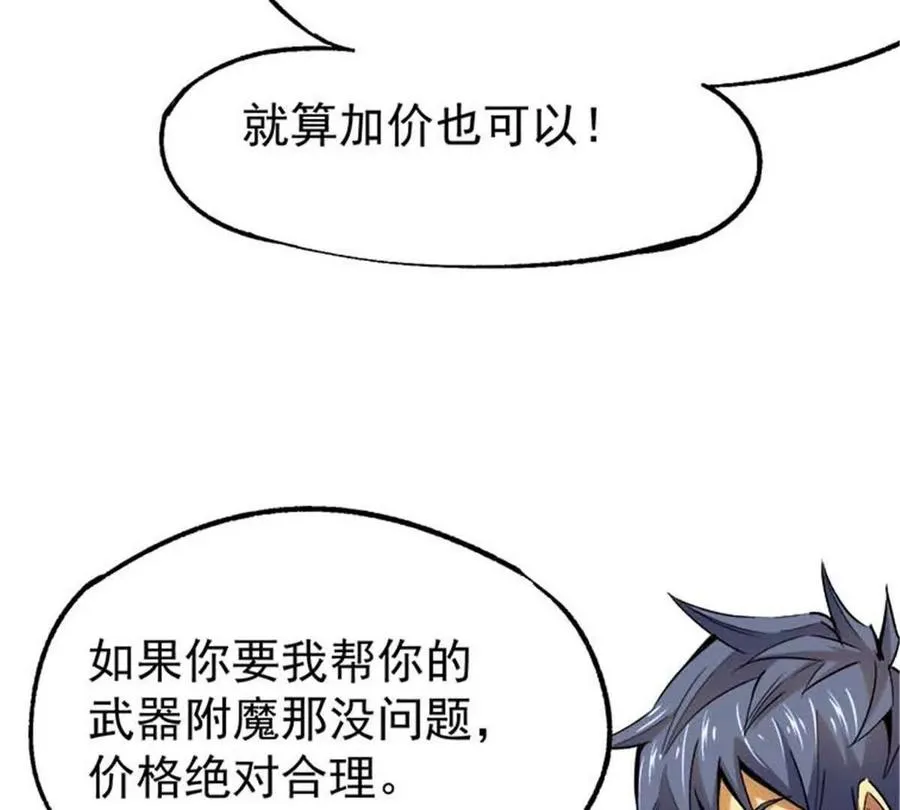 28 丰收酒馆53