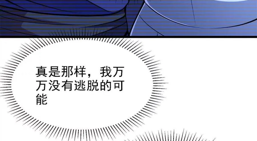 43 死而复生16