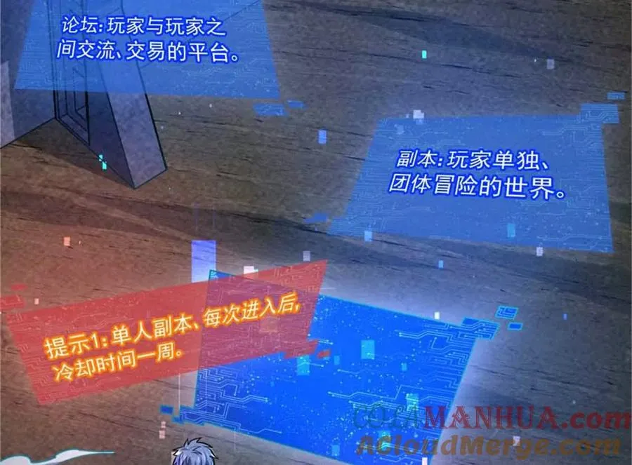 13 无法无天52