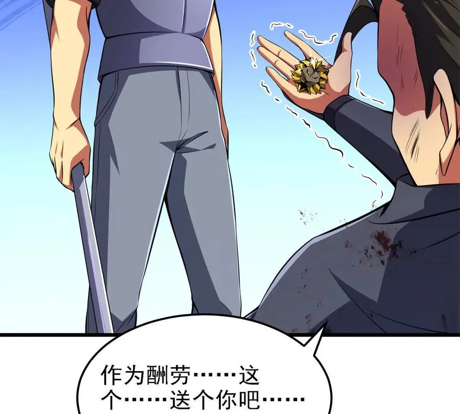 44 继承者97