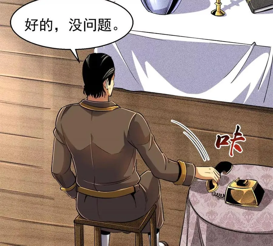 26 阴影之刺71