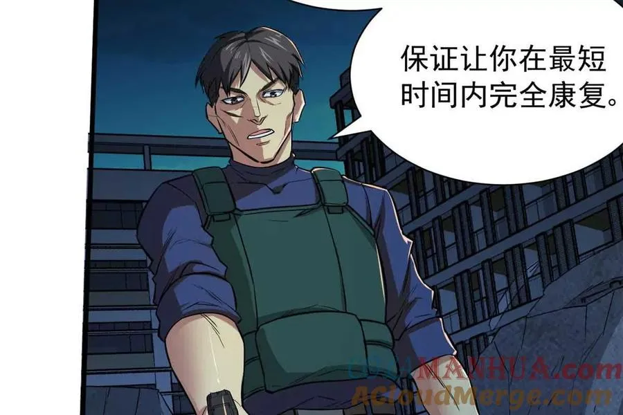 11 主动技能 追踪60