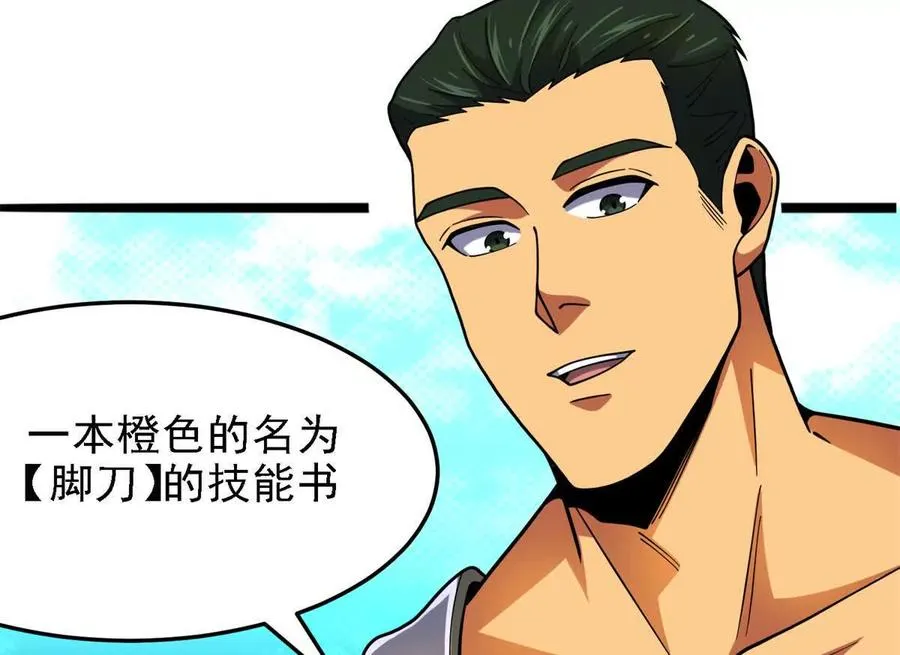 36 汉斯的委托46