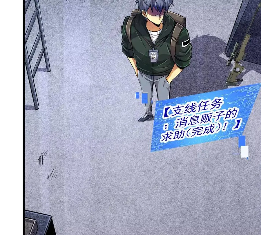 23 消息贩子58