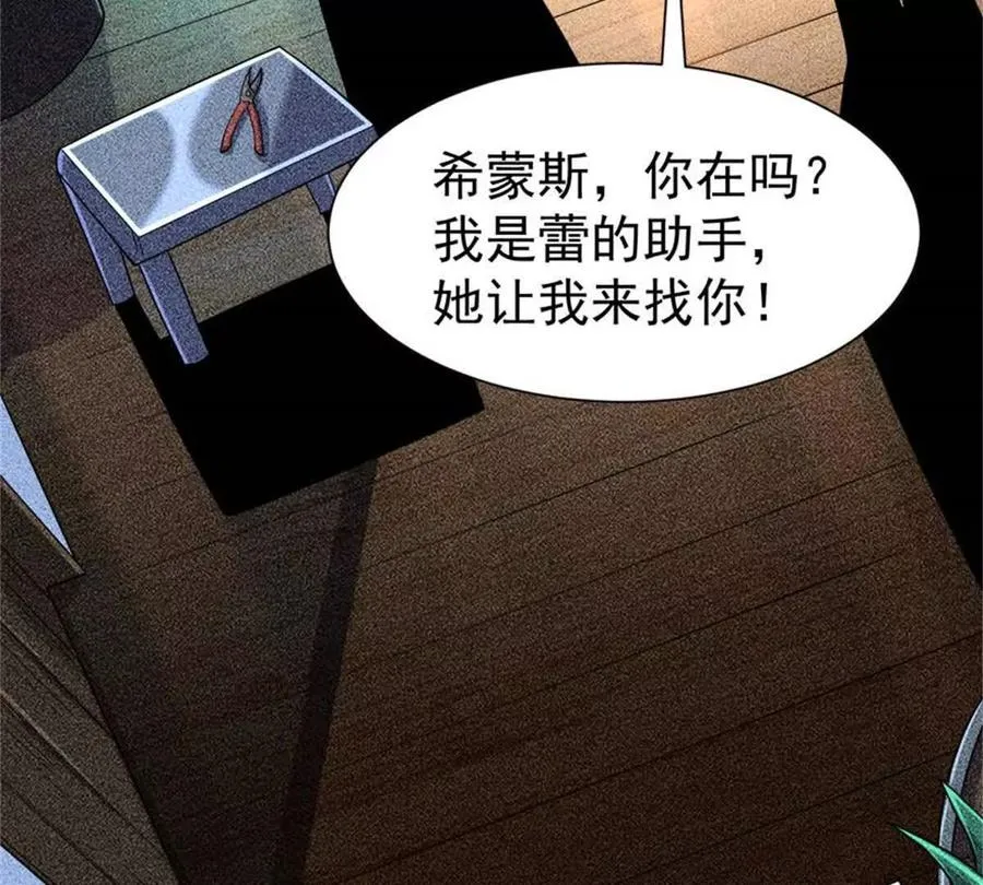 33 赌命30