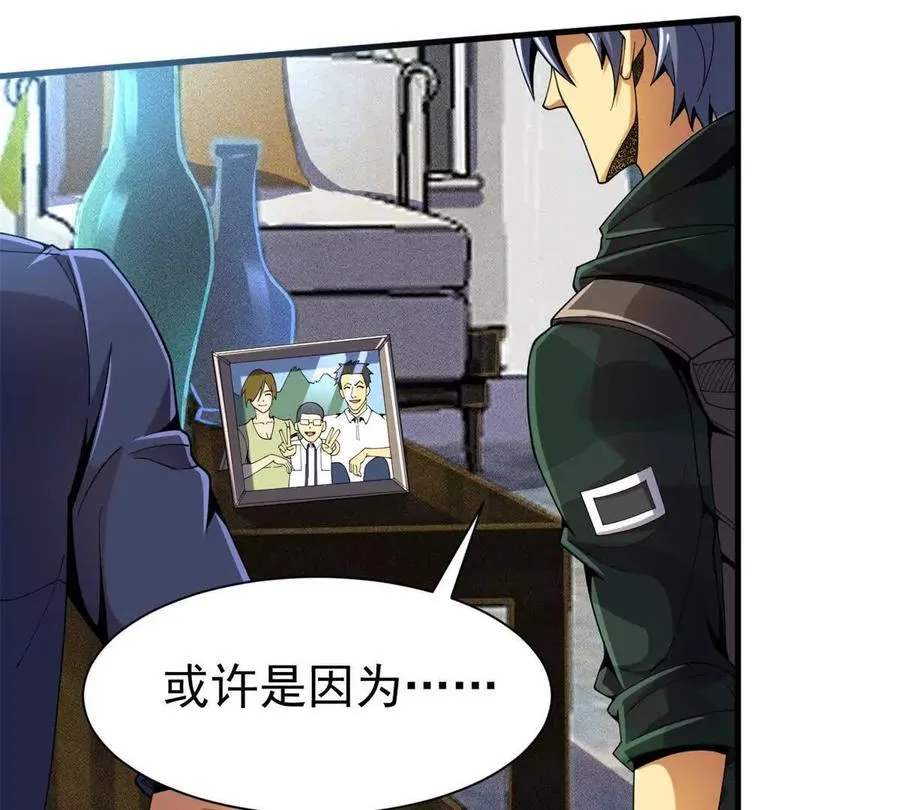 31 两宗杀人案118